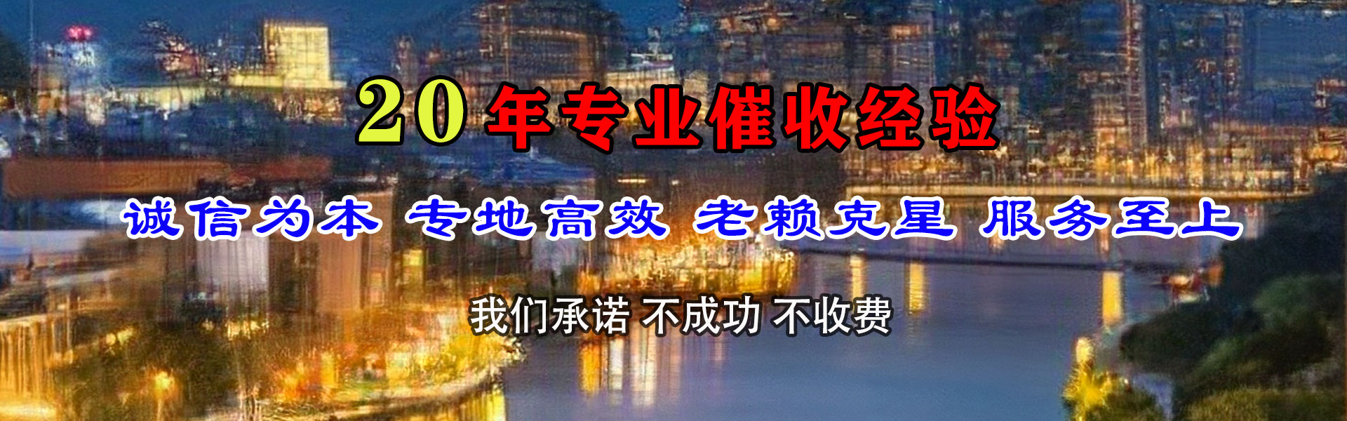 苏州要账公司